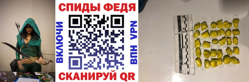 Амфетамин Premium Губкин
