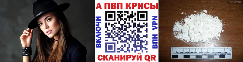 A PVP крисы CK  закладка  Губкин 