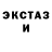 ЭКСТАЗИ Punisher Dyse Byse