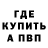 Кетамин VHQ Egor Zankovets