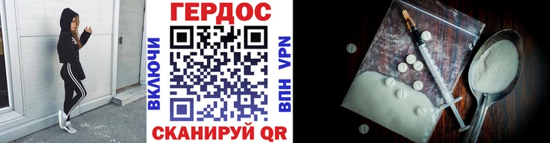 сколько стоит  Губкин  Героин герыч 