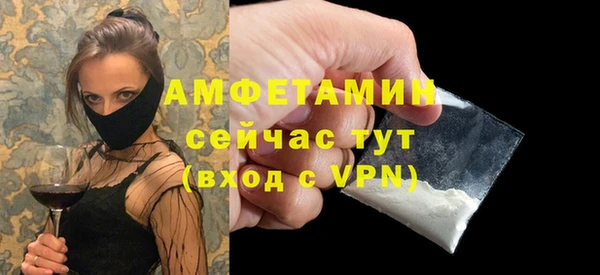 скорость mdpv Алексеевка