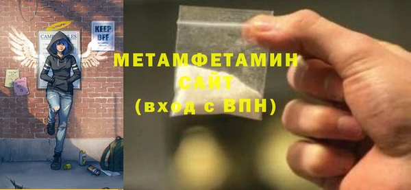 MESCALINE Горнозаводск