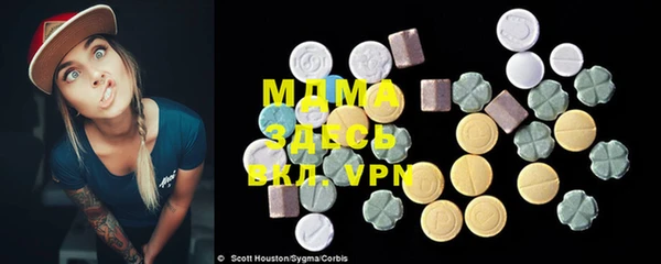 скорость mdpv Алексеевка