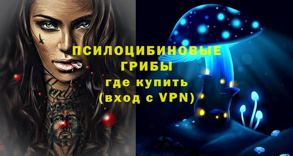 метадон Горно-Алтайск