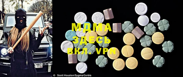 скорость mdpv Алексеевка