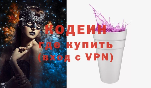 мефедрон Вязники