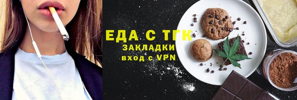 прущая мука Алексин