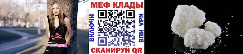 Мефедрон VHQ  хочу   Губкин 