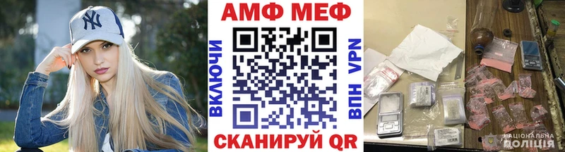 где купить Губкин Первитин кристалл