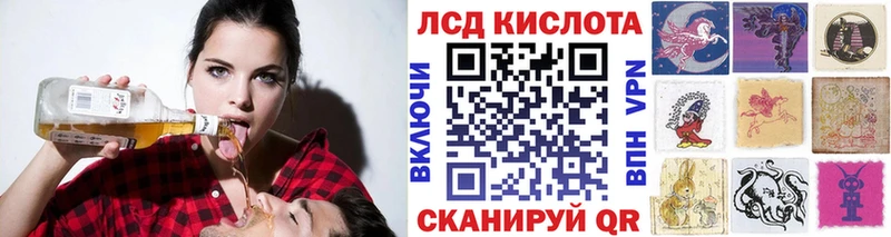 Марки 25I-NBOMe 1,8мг  дарк нет официальный сайт  Губкин 