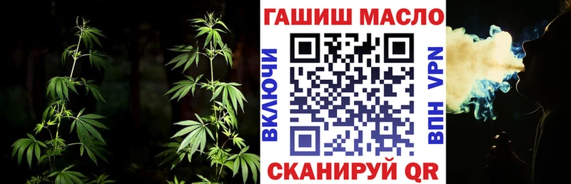 Дистиллят ТГК гашишное масло  Губкин 
